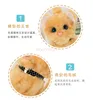 Children's toy simulation cat can walk and call electronic pet electric plush kitten 4
