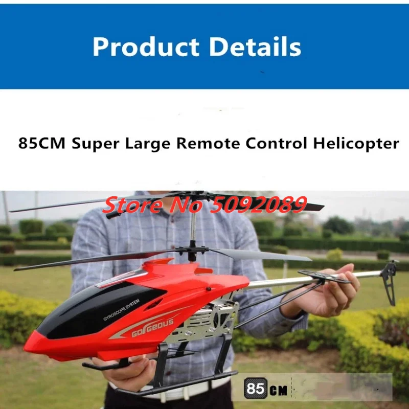 2.4G 4CH 6 Axis Flybarless Double Flexible Propeller Anti-crash RC Helicopter 85CM 150M Alloy Aircraft UAV With 3pcs battery Toy 4