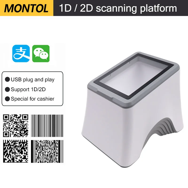 Montol RC661/532R mobile phone WeChat Alipay sweep code box payment platform payment payment