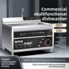 SGF Ultrasonic Dishwasher Commercial Canteen Uncovered High-efficiency Fully Automatic 5