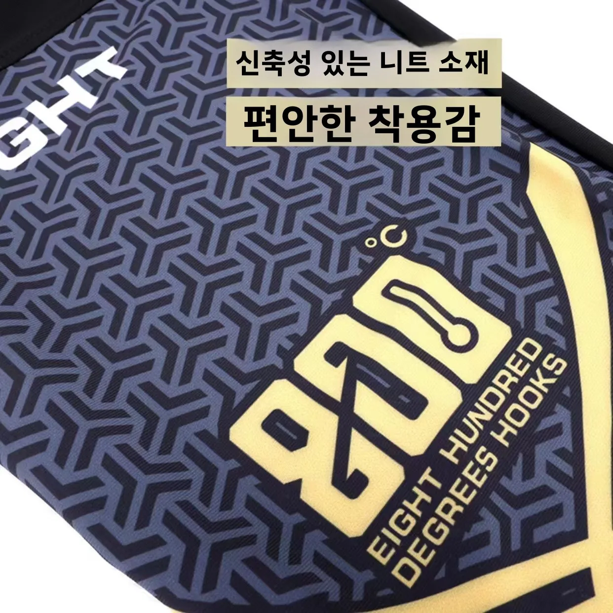 아이스 실크 낚시 바지 800도 여름용 탄력성 자외선 차단 의류 속건 대형 8자 디자인 낚시 및 캠핑용