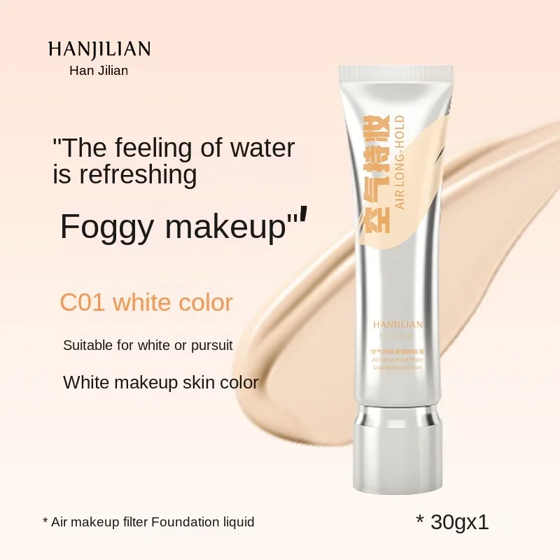 HANJILIAN Air Long Hold Foundation Setting Makeup Long Lasting No-Makeup Removal Natural Concealer Perfect Base Makeup Cosmetics 6