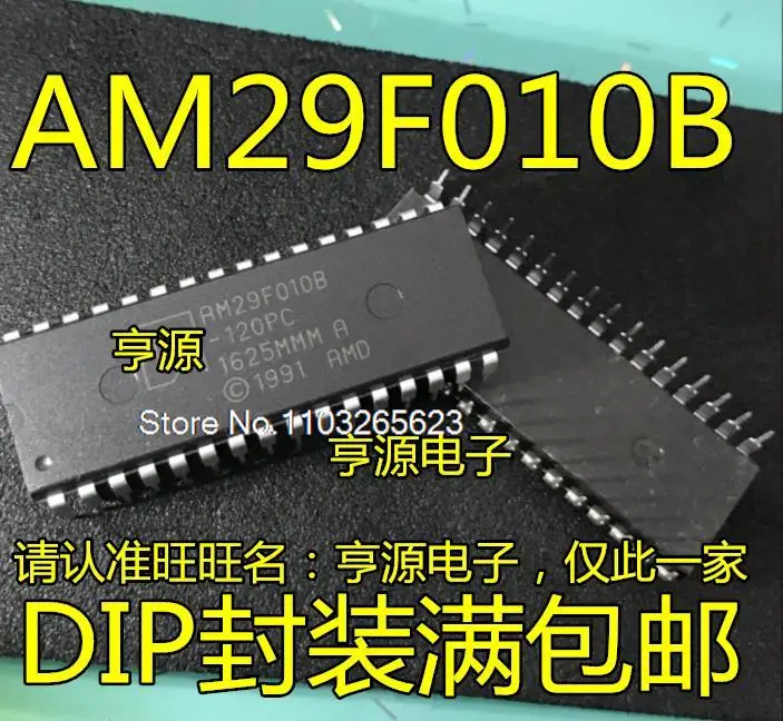 

5PCS/LOT AM29F010B AM29F010B-120PC -90PC -70PC DIP32