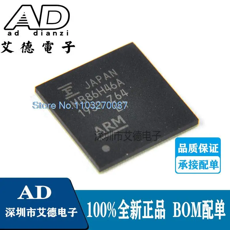Mb86H46Apbs-M-Ae1 Bga Mb86H46A