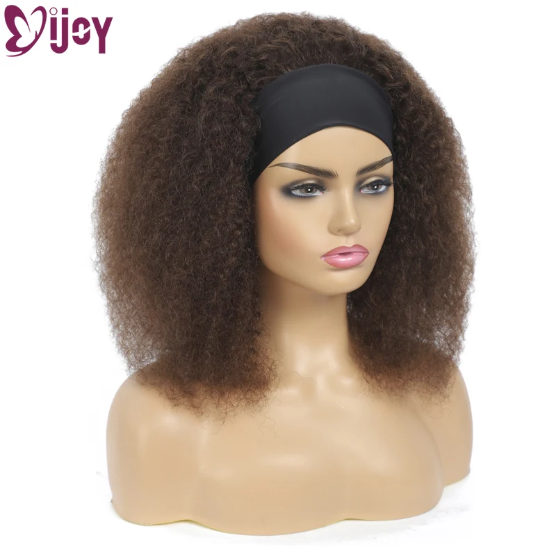 Afro Kinky Curly Bob Headband Wig Human Hair Short Curly Wigs For Black Women Full Machine Made Wig Brazilian Non-Remy Wig IJOY