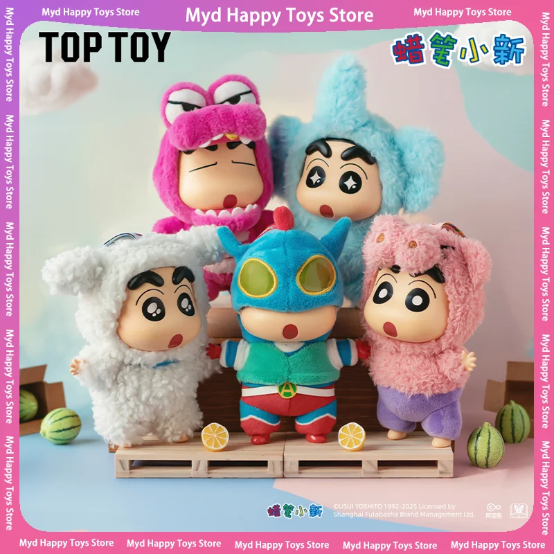 クレヨンしんちゃん ブラインドボックス ぬいぐるみ 動物コスチューム 5体セット クレヨンしんちゃんブラインドボックス仮装パーティーシリーズ