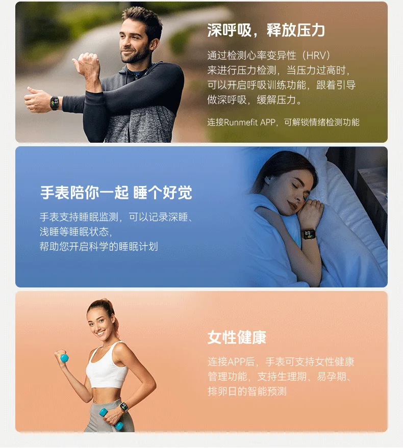 GTS7-Pro details page - Chinese _07
