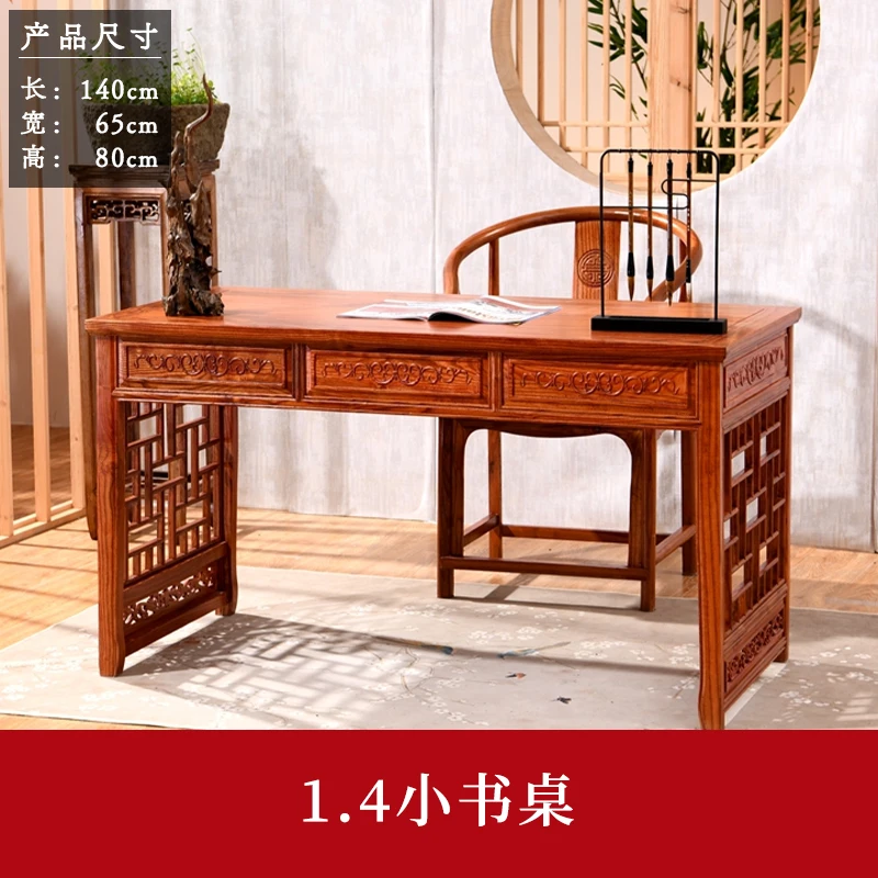 中国アンティーク、デスクライティングデスク、彫刻コンピューター