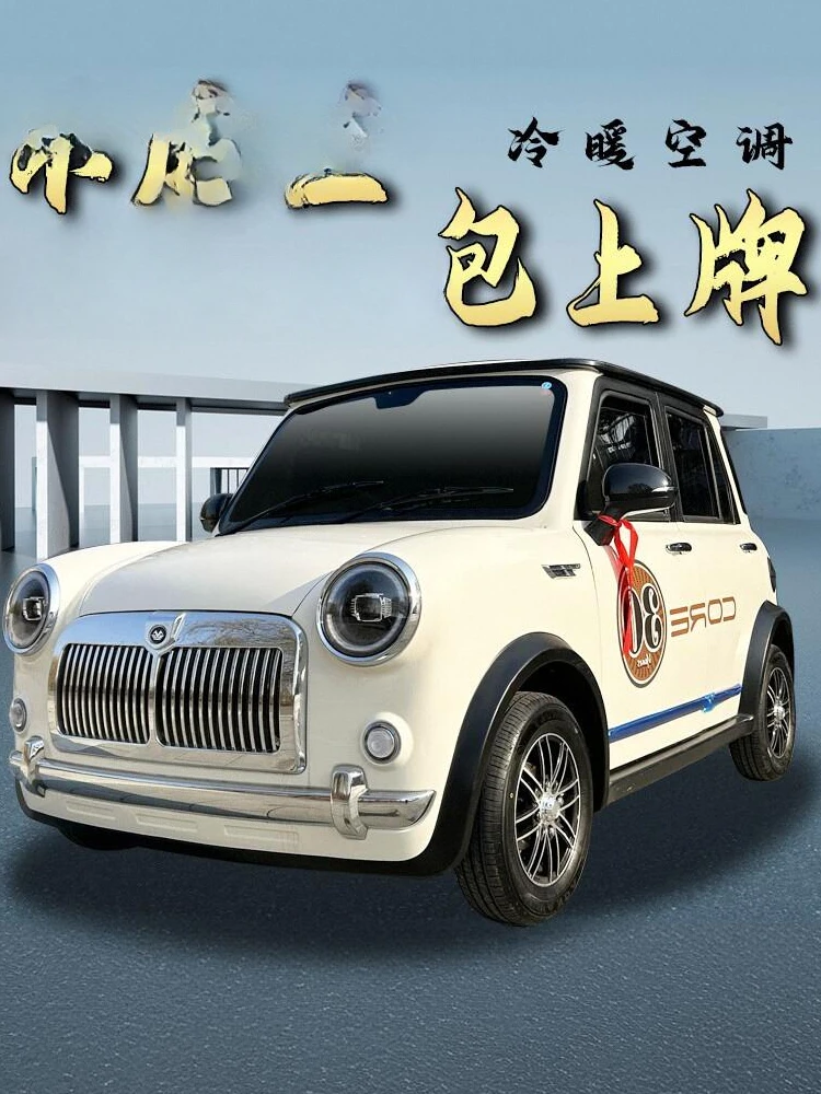 New year electric four-wheel vehicle oil-electricity dual-purpose closed new energy car battery car in household scooter 