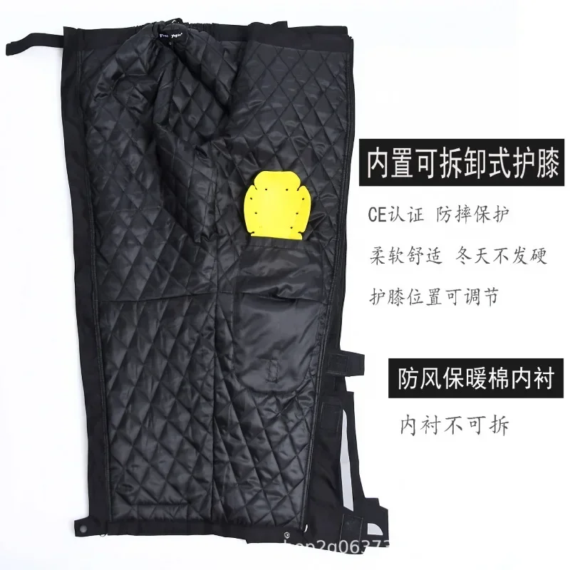 New Outdoor Riding Windproof Pants, Anti Drop Motorcycle Riding Pants, Detachable Windproof and Pants
