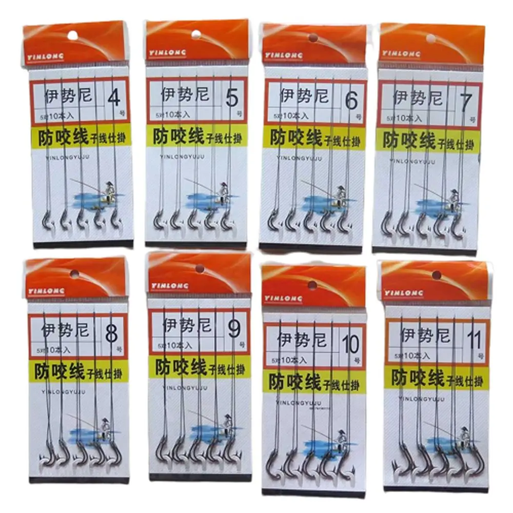 

High Carbon Steel Fishing Hooks Sea Fishing Barbed Fish Hook PE Line Tied Accessories Freshwater Tackle
