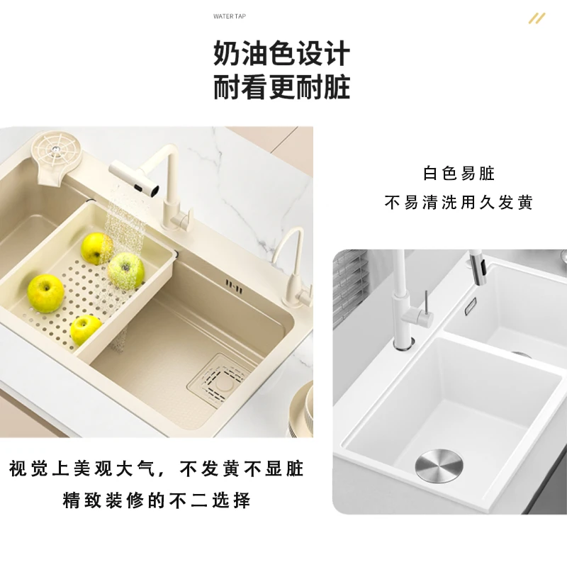 Cream Wind Kitchen Vegetable Basin Nano 304 Stainless Steel Sink Large Single Sink Household Waterfall Dishwasher