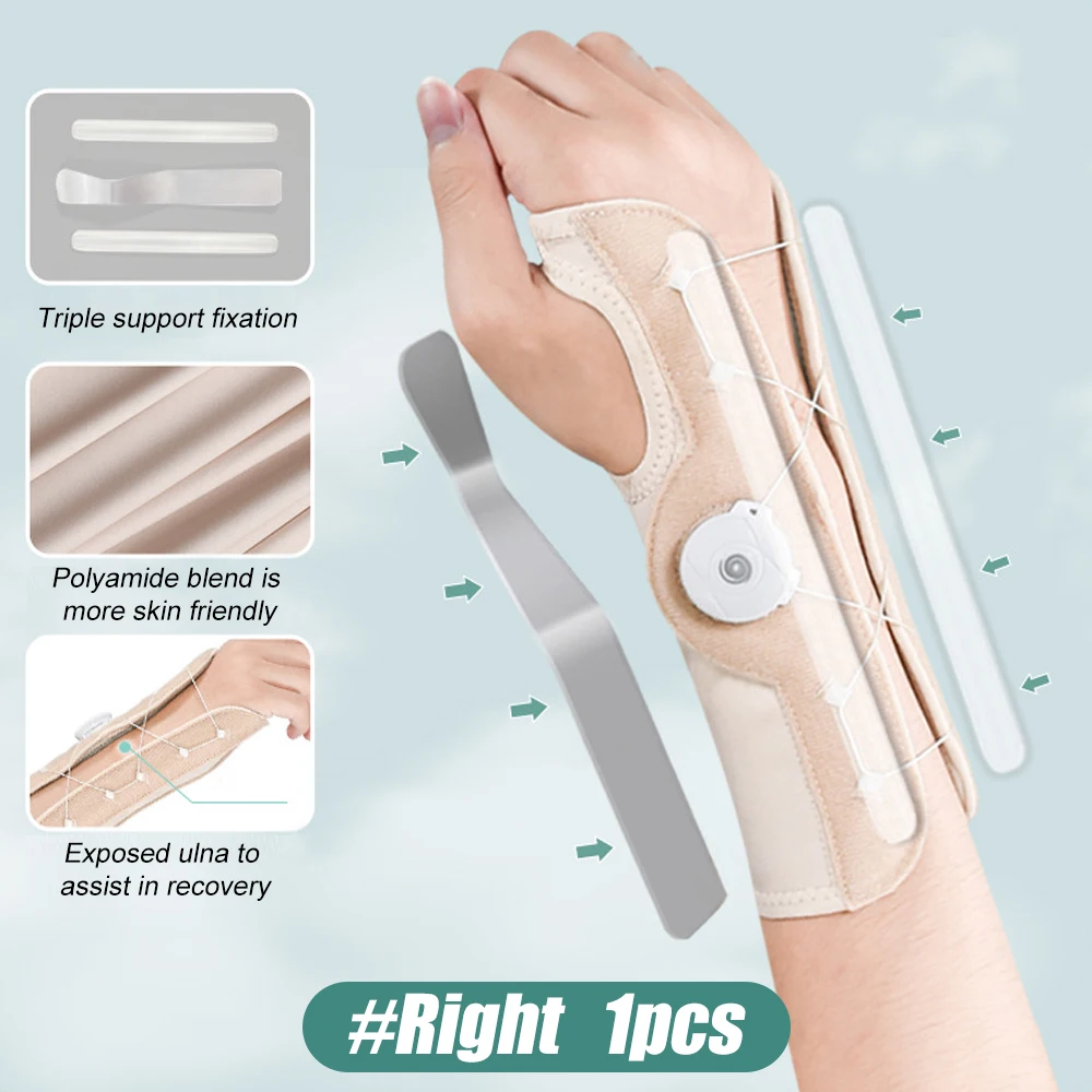 Right-1PCS