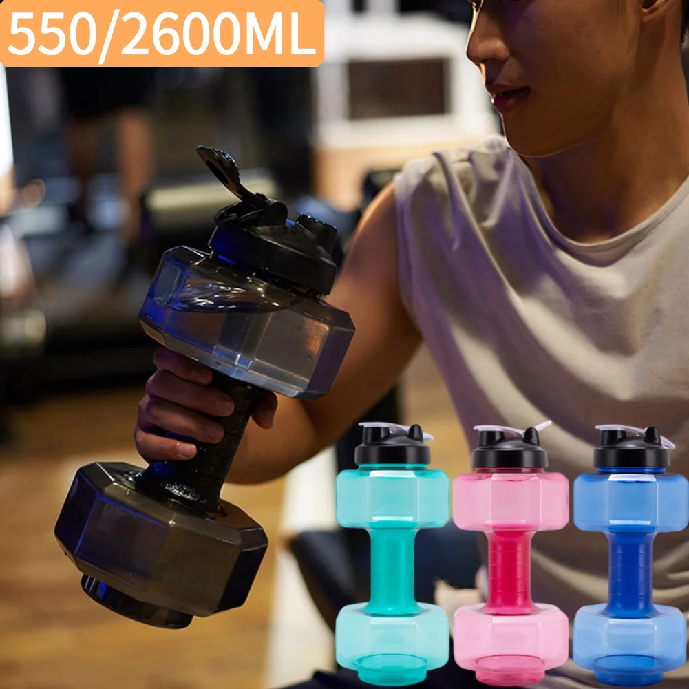 550/2600ML Sports Dumbbell Shaped Kettle Fitness Cycling Camping Cold Water Bottle for Working-out Comfortable Decoration