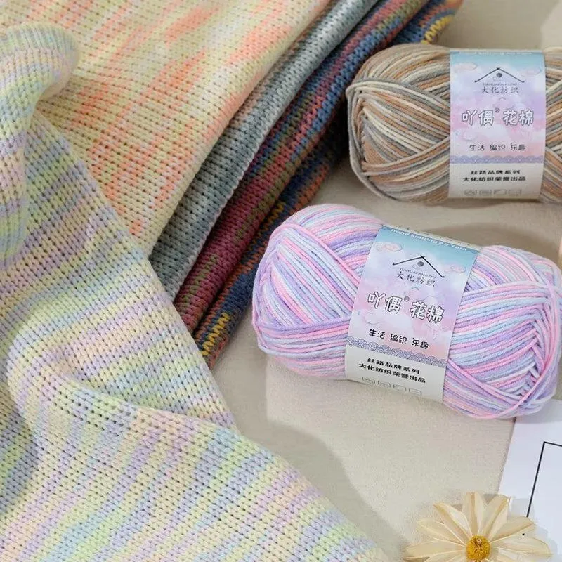 50G/Ball Combed Cotton Gradient Yarn 4Ply for Knit Clothes Color Gradient Dyeing Knitting Yarn with Milk Cotton Yarn 4