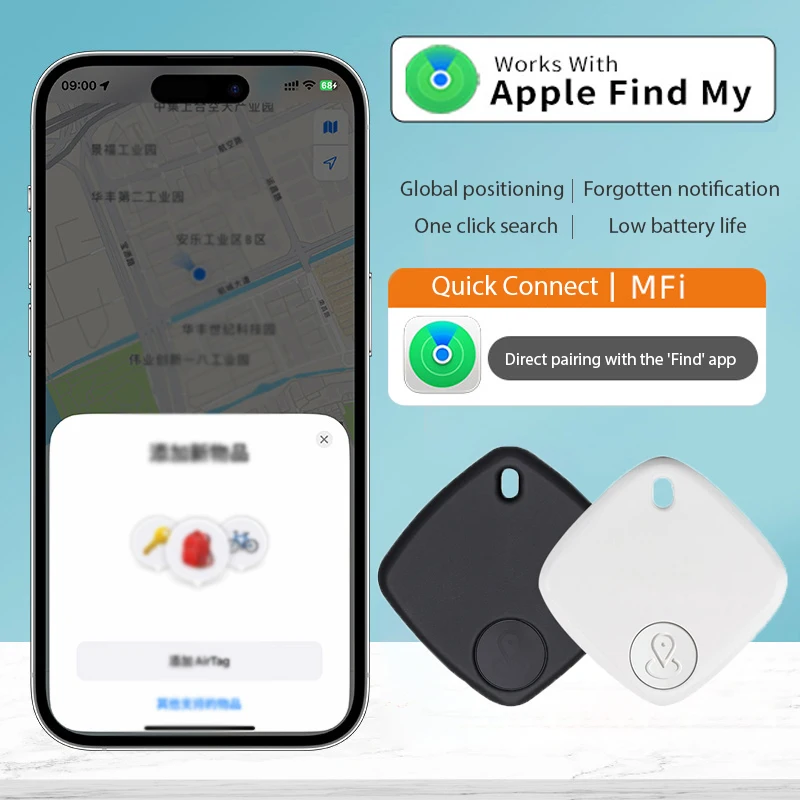 Smart Bluetooth GPS Tracker Work with Apple Find My APP ITag Anti Lost Reminder Device MFI Rated Locator Car Key Pet Kids Finder