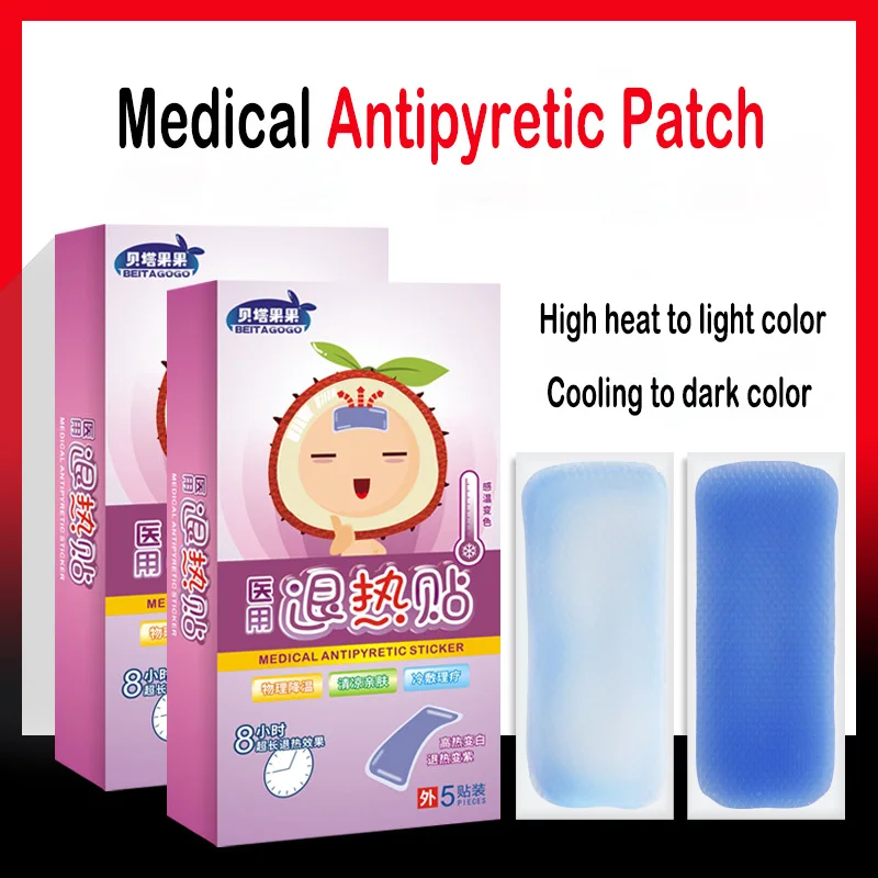 5 Pcs/Box Medical Antipyretic Patch for Infants Baby Children Physical Fever Cooling Gel Patch Discoloration Observable