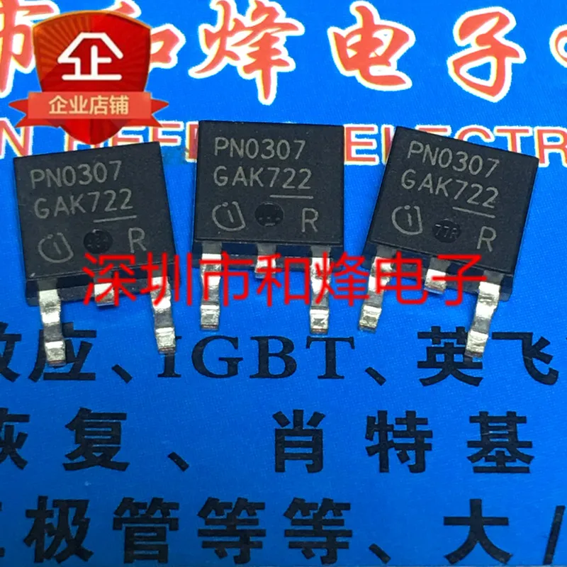 10PCS PN0307 IPD50N03S2-07 TO-252 30V 50A sotck 100%