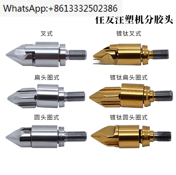 

The screw rocket head passes through the rubber head and titanium plating check ring SKD61 double alloy ring fork stiffening