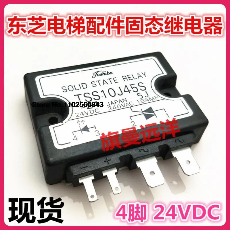 

TSS10J45S 24VDC 4 240VAC