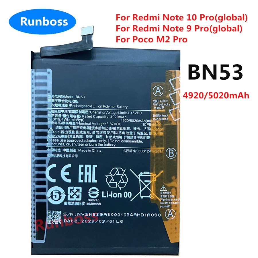 แบตเตอรี่ BN53 5020mAh ของแท้สำหรับ Xiaomi redmi Note 10 Pro