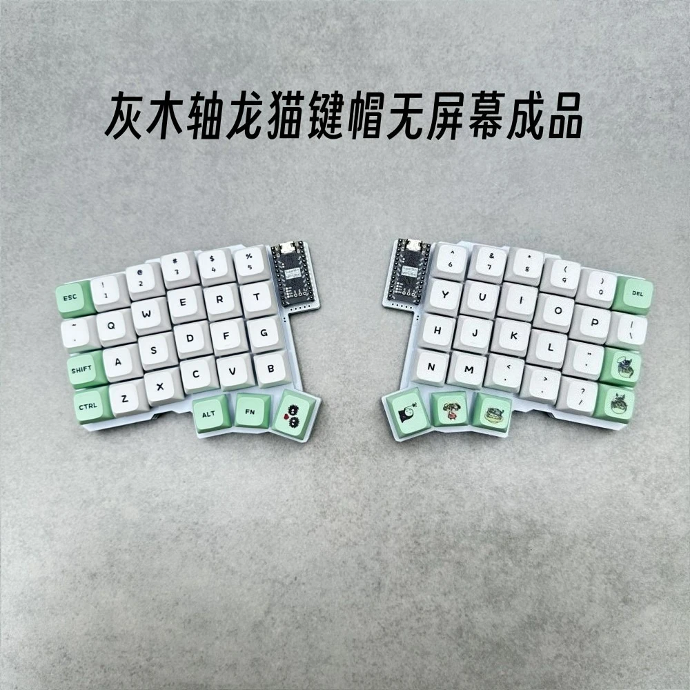 Silakka54 分割キーボードキットカスタム有線ホットスワップサポート