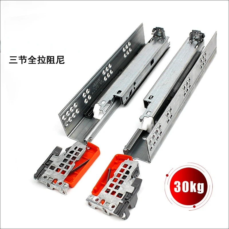 

Drawer Damping Rail Hidden Three Section Buffer Guide Rail Rebounds and Slides Onto The Slide Rail