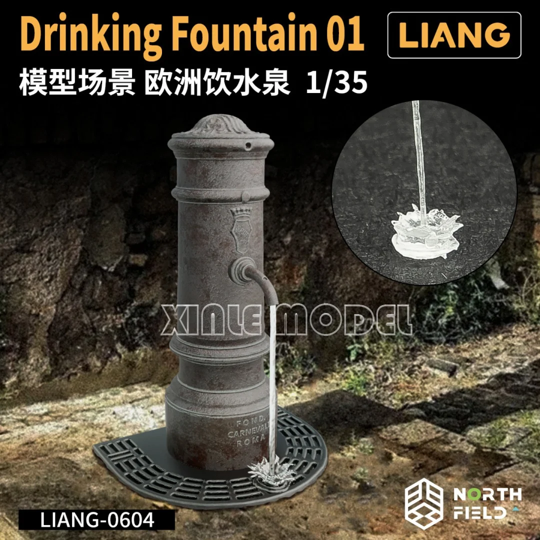 LIANG 모델 3D 프린팅 레진 키트 0604 음수대 01 1/35