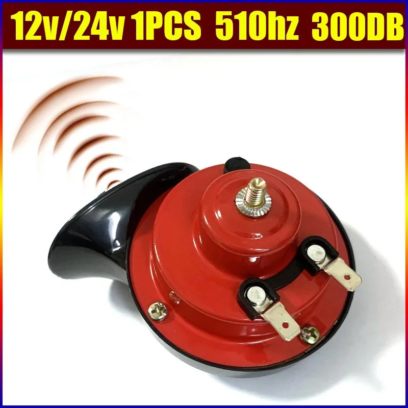 Vehicle Snail Horn 12V/24V Trumpet Air Horn Motorcycle for Trucks Vehicle Electric Snail Waterproof Alarm 120DB car siren horn car air horn motorcycle horn waterproof horn