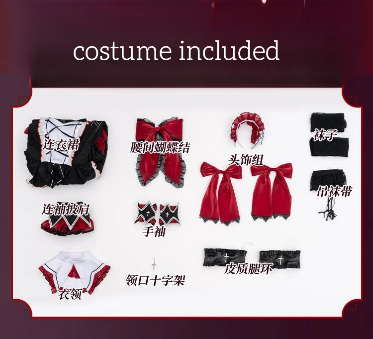 コスプレ衣装 KURUMI Amazon.co.jp: 胡桃诺娅 KURUMI NOAH 胡桃のあ新衣装 くるみノア