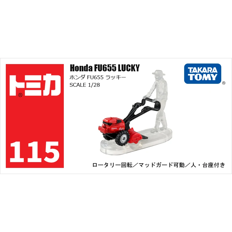 

TAKARA TOMY NO.115 Honda Fu655 Lucky Scale 1/28 Diecast Metal Model Alloy Car Toy Kids Gift 188896