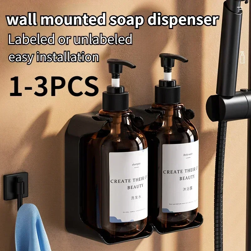 Hotel Shampoo and Shower Gel Separate Bottles Refillable Wall Mounted No Punching Hand Sanitizer Boxes Manual Soap Dispensers 6