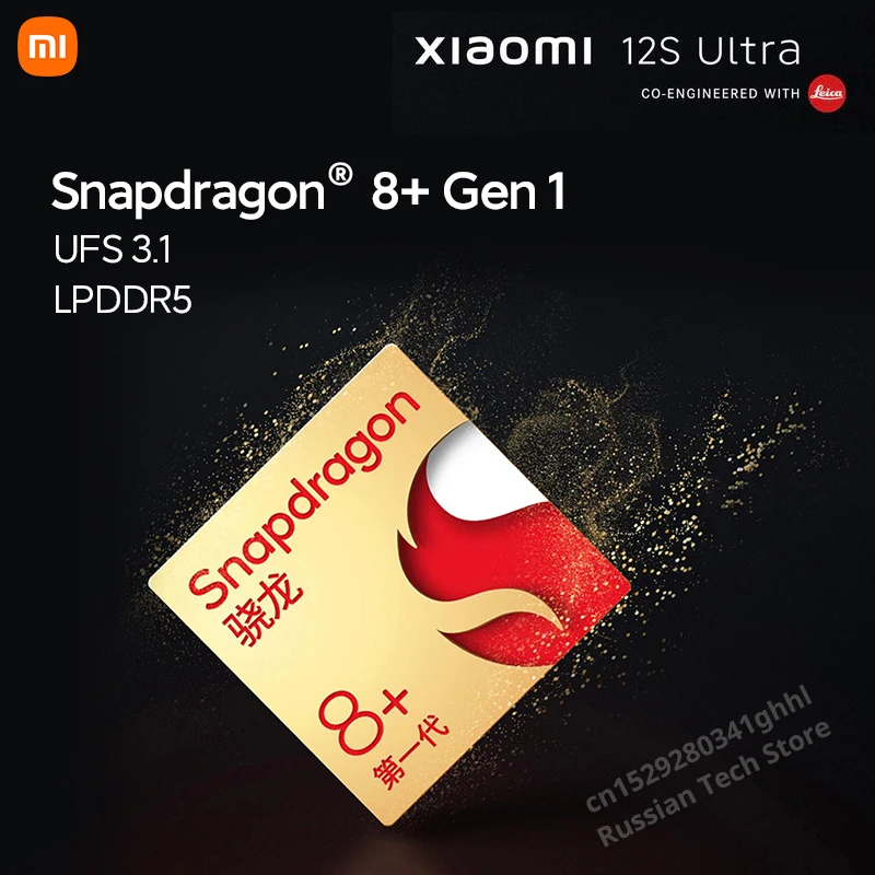 Xiaomi 12S Ultra 256GB/512GB Leica 50MP Snapdragon 8 Gen 1+ NFC 67W 4860mAh