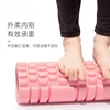 30cm Yoga Column Gym Fitness Pilates Foam Roller Exercise Back Massage Roller Yoga Brick Home Fitness Equipment 2