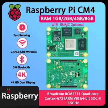 Raspberry Pi CM4 1GB/2GB/4GB/8GB RAM BCM2711 quad-core CortexA7264 Rpi ComputeModule 4 4GB/8GB/16GB/32GB EMMC Wifi Optional 1