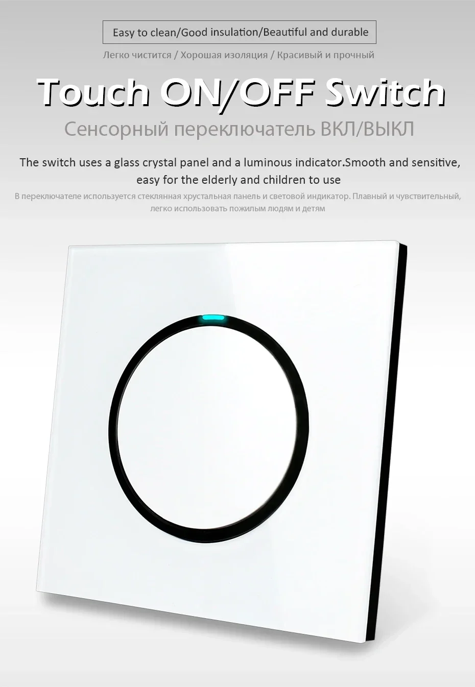 multi gang glass wall light switch panel design