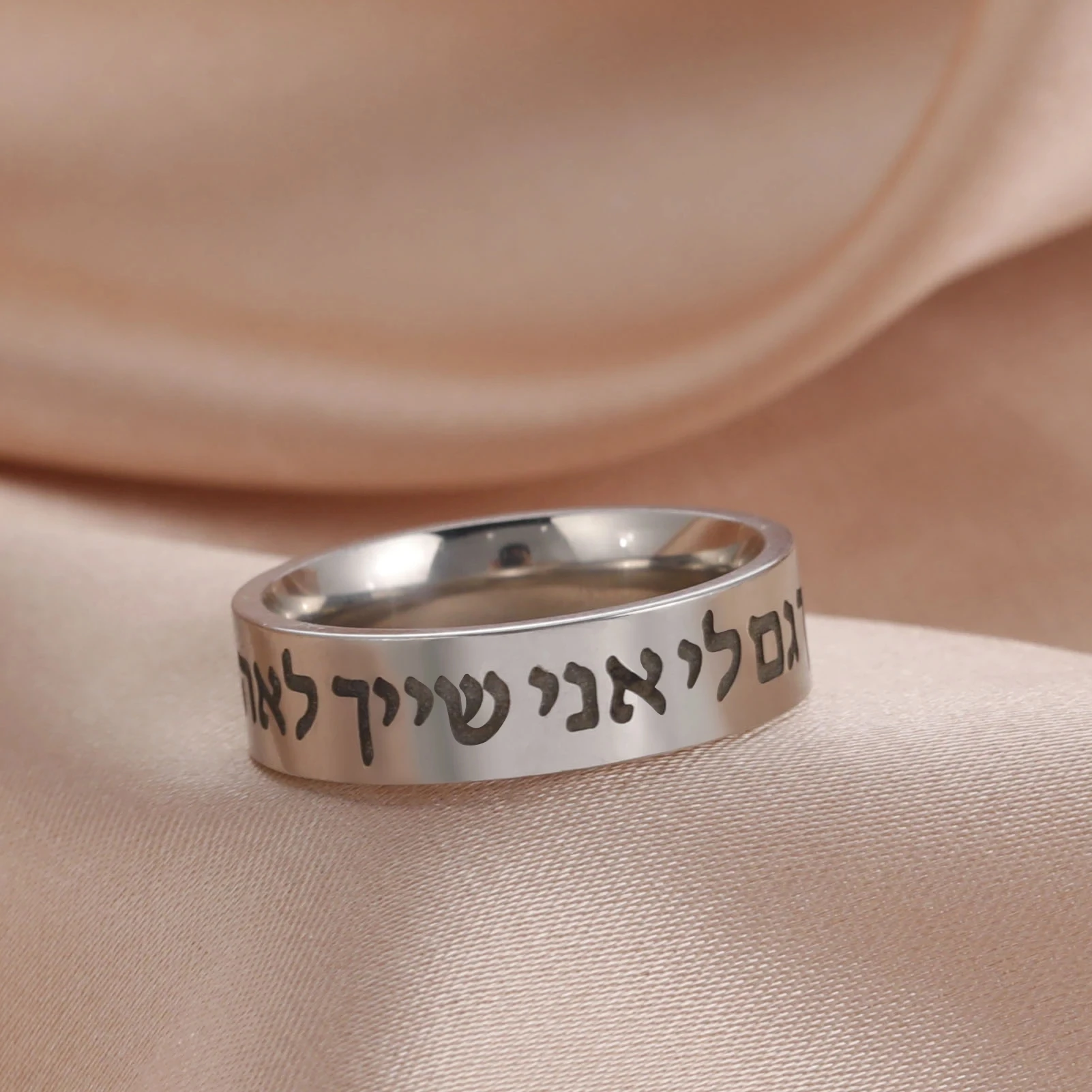 Silver & Gold Shema Yisrael Spinning Ring - Deuteronomy 6:4 -  YourHolyLandStore