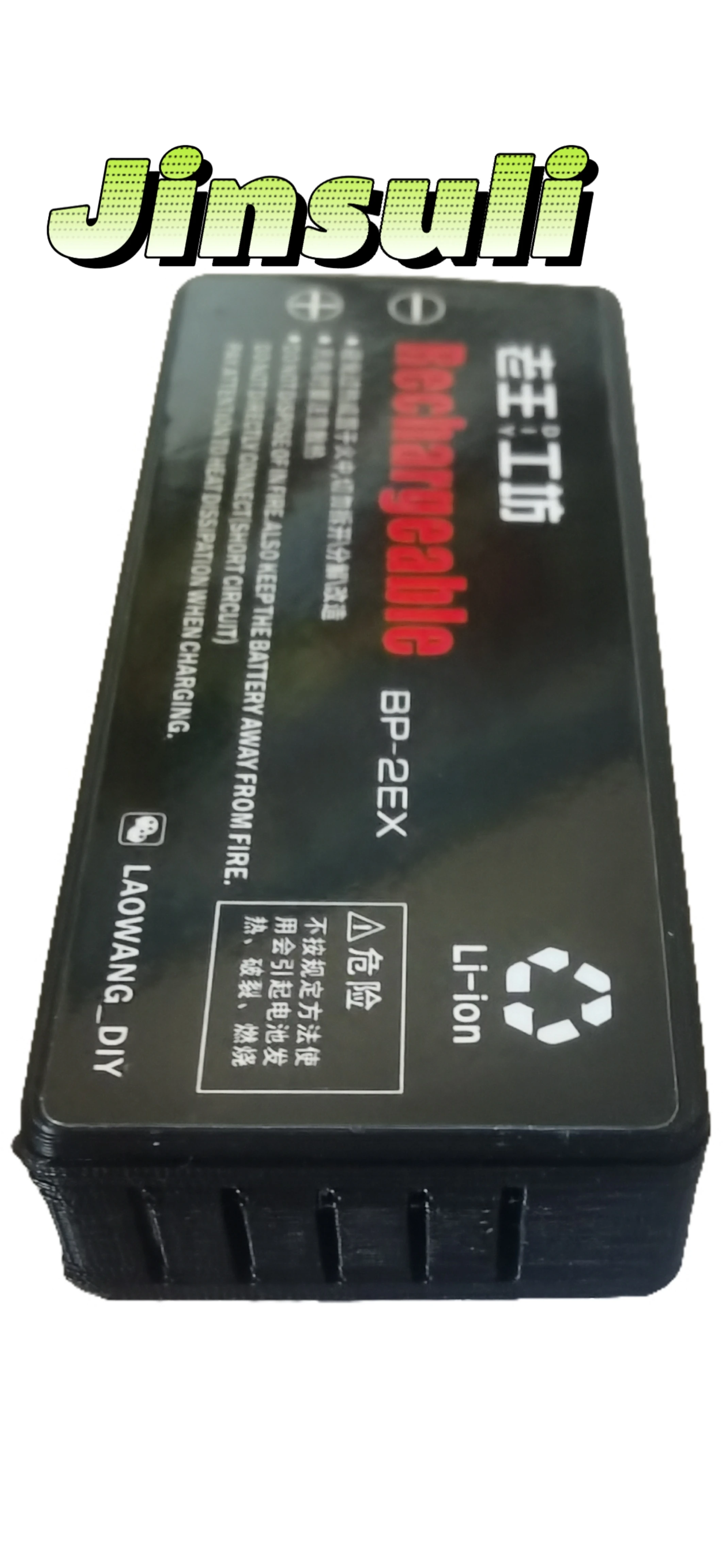 BP-2EXバッテリーソニーの個人的なステレオd150 d250 D-Z555 D