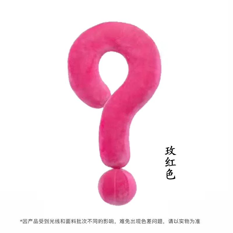 New Baby Pillow Question mark Pillow Long Multi functional Cute Neck Soft Gift Pink