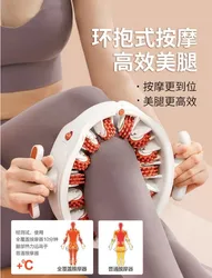 Round Massager Roller For Waist Abdominal Muscles Ring Leg Clip Stovepipe To Clear The Meridian Portable Cellulite Massage
