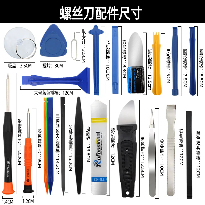 Set di strumenti professionali per la riparazione elettronica da 44 pezzi, inclusi cacciaviti, barre di sollevamento, ventose, adatti per telefoni cellulari, accessori per computer, orologi, occhiali, ecc. - Image 4