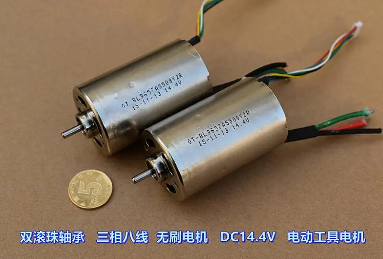 Cheap Motor CC