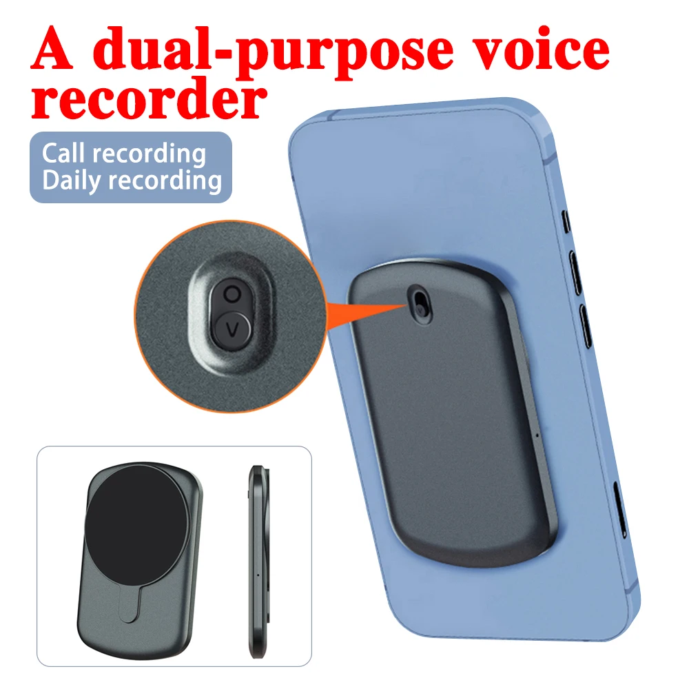 Magnetic Suction Mobile Phone Calling Recorder Mini Voice Recorder Small Sound Dictaphone Recording Equipment For iOS/Android