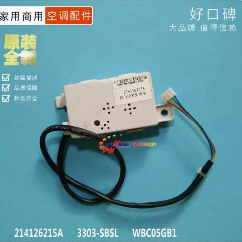 new-for-tcl-network-receiver-wifi-module-214126215a-2141326215-a-part-3303-sbsl-wbc05gb1