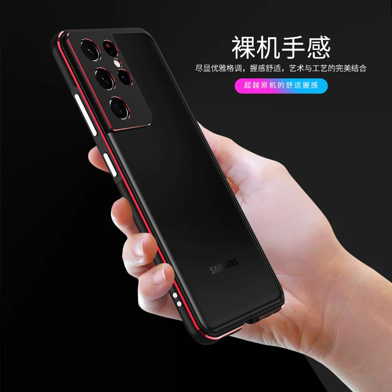 Bumper Phone Case For Samsung S21 Ultra Metal Aluminum Frame for Samsung Galaxy S21 Ultra 5G Case Metal Lens Protective Film