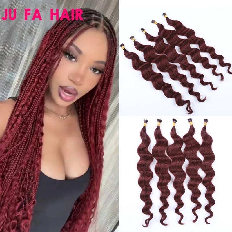 Deep Wave I Tip Hair Extensions 50pcs Keratin Fusion Microlink Hair Extensions Human Capsule Pre Bonded Stick #99J Burgundy