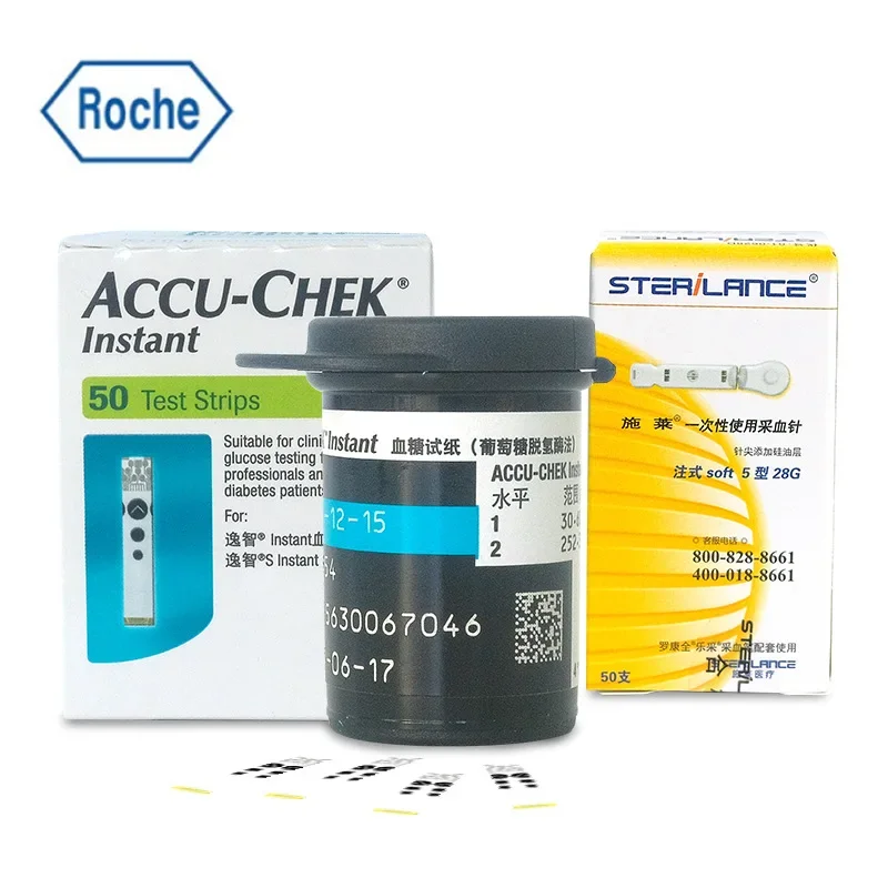 Household instant blood glucose test paper blood glucose monitor for needle feeding health monitoring ACCU-CHEK