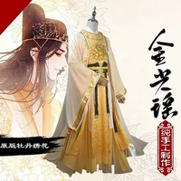 Jin Guangyao Adult Cosplay Grandmaster of Demonic Cultivation Costume Anime Mo Dao Zu Shi Full Set Lian Fangzun Costume 2