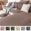new string plush Sofa Cover Elastic Sofa Cushion Cover for Living Room Furniture Protector For Pets Removable Sofa Seat Cover 1