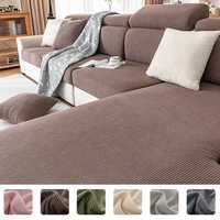 new string plush Sofa Cover Elastic Sofa Cushion Cover for Living Room Furniture Protector For Pets Removable Sofa Seat Cover 1